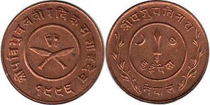 coin Nepal 2 paisa 1939