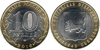 coin Russia 10 roubles 2016 Irkutsk Oblast