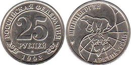 coin Spitzbergen 25 roubles 1993