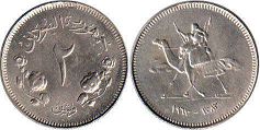 coin Sudan 2 ghirsh 1963