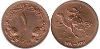 coin Sudan 1 millim 1969