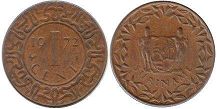 coin Surinam 1 cent 1972