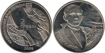 coin Ukraine 2 hryvni 2009