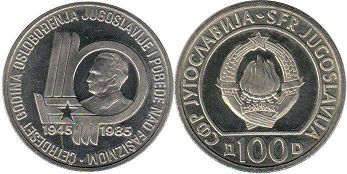coin Yugoslavia 100 dinara 1985