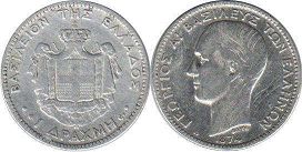 coin Greece 1 drachma 1874
