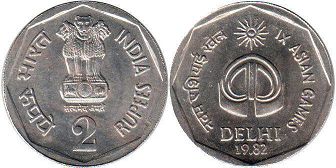 coin India 2 rupees 1982