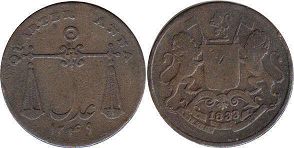 coin Bombay Presidency 1/4 anna 1833