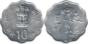 coin India 10 paise 1981
