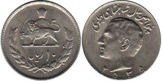 coin Iran 10 rials 1976