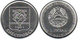 coin Transnistria 1 rouble 2017