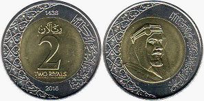 coin Saudi Arabia 2 riyals 2016