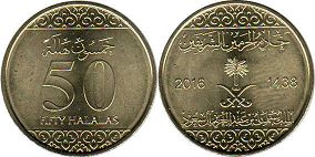 coin Saudi Arabia 50 halala 2016
