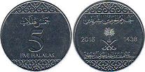 coin Saudi Arabia 5 halala 2016