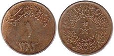 coin Saudi Arabia 1 halala 1963