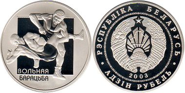 coin Belarus 1 rouble 2003