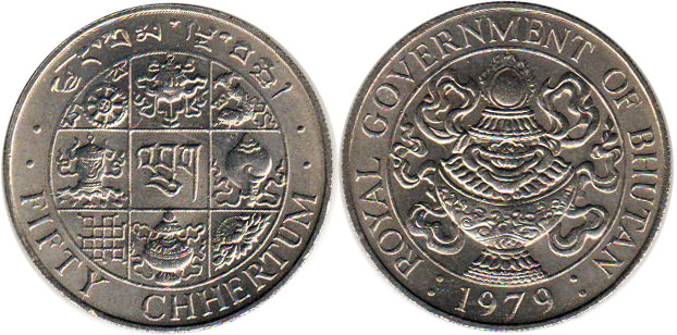 1 NGULTRUM BHUTANESE 1979 UNC 10 25 CHETRUMS BHUTAN 4 COINS SET: 5 