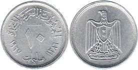 coin Egypt 10 milliemes 1967