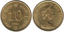 香港硬币 10 仙 1982