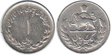coin Iran 1 rial 1955