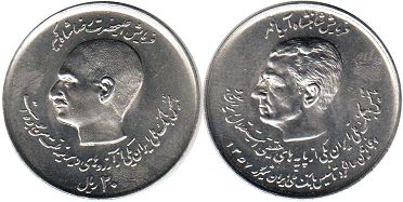 coin Iran 20 rials 1978