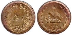 coin Iran 50 dinars 1978