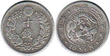 japanese viejo moneda 10 sen 1896 