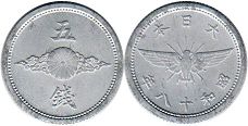 japanese old coin 5 sen 1942