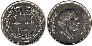 coin Jordan 50 fils 1978