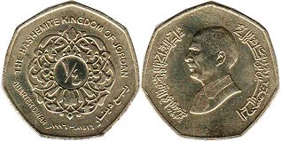 coin Jordan 1/4 dinar 1996