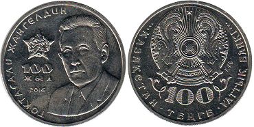 coin Kazkhstan 100 tenge 2016