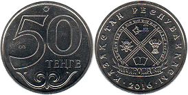 coin Kazakhstan 50 tenge 2016