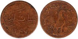old coin Malacca keping 1800