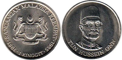 硬幣馬來西亞 1 林吉特 1981