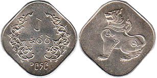 coin Burma 2 pe 1949