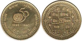 coin Nepal 1 rupee 1995