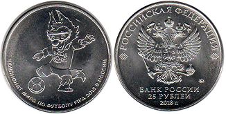 coin Russia 25 roubles 2018