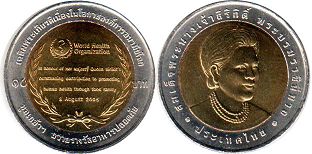 coin Thailand 10 baht 2007