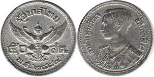 coin Thailand 50 satang 1946
