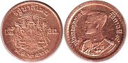 coin Thailand 5 satang 1957