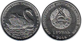 coin Transdnistria 1 rouble 2018