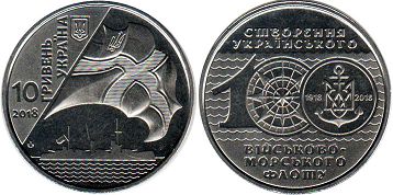 coin Ukraine 10 hrivna 2018