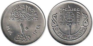 coin Egypt 10 piastres 1978