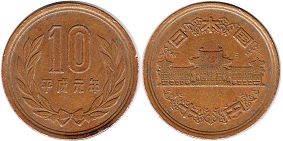 japanese moneda 10 yen 1989