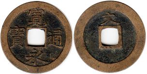moneda Japón 1 mon 1666-1700