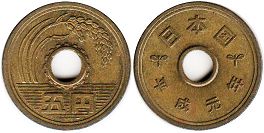 japanese coin 5 yen 1989