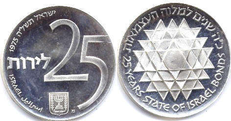 Israel 25 lira 1975