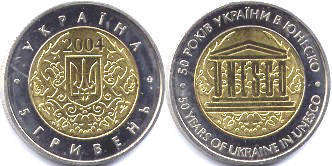 Ukraine 5 hryven 2004
