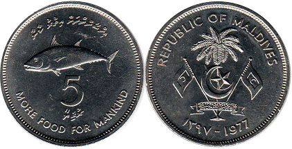 coin Maldives 5 rufiyaa 1977