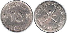 coin Muscat & Oman 25 baisa 1970