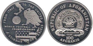 coin Afghanistan 100 afghani 1990
